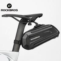 ราคา กระเป๋าปลายจักรยาน ROCKBROS 1 7L เปลือกแข็งส่วนหลังจักรยานเสือหมอบ MTB กันกระแทกกระเป๋าที่นั่งจักรยานพับได้ปล่อยอย่างรวดเร็วกระเป๋าเก็บของใต้อานจักรยาน (20523707558)