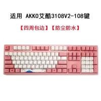 ราคา AKKO Akko 3108V2 3108DS 108 Key Mechanical Keyboard Film 3087 87 Key Dustproof Cover (14697318521)