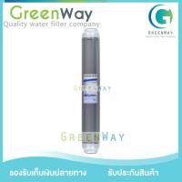 ราคา ไส้กรอง Aquatek resin 20 นิ้ว (20223454020)
