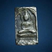 ราคา หลวงปู่ศุข วัดปากคลองมะขามเฒ่า ประภามณฑล พิมพ์ตัดชิดเล็ก เนื้อเมฆสิทธิ์ (20995036056)