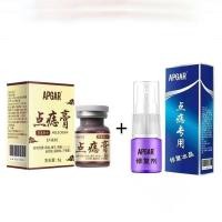 ราคา APGAR TikTok ขายดี ครีมไฝ กําจัดไฝยูโร กําจัดไฝ ไฝแบน ยูโร เนื้อเนียน ตัวแทนซ่อมแซมสำหรับการกำจัดไฝกำจัดไฝ 5ml (21230194018)