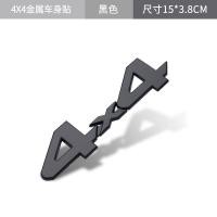 ราคา โลโก้รถ4WD โลโก้โลหะสติกเกอร์ติดรถ4x4โลโก้รถออฟโรด4WD AWD ของตกแต่งโลโก้รถสปอร์ตกีฬา (17695067025)