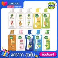 ราคา 500 มล DETTOL เดทตอล สบู่เหลวอาบน้ำ แอนตี้แบคทีเรีย ขนาด500มล (8024816933)