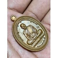 ราคา เหรียญไข่ปลา๖๕ เนื้อทองแดงเถื่อน ๑๖๘ หลวงพ่อพัฒน์ วัดห้วนด้วน จังหวัดนครสวรรค์ (21324324687)