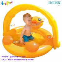 ราคา Intex ส่งฟรี สระน้ำเป่าลม เด็กเล็กเป็ดน้อย พร้อมที่บังแดด 1 17x1 12x0 69 ม รุ่น 57121 (6289048)