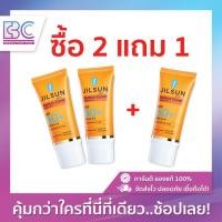 ราคา 2 แถม 1 JILSUN Perfect Cover Sunscreen SPF50 PA กันแดดส้มแดง (20425060692)