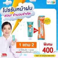 ราคา ของแท้ส่งฟรี ยาสีฟันวันเดอร์สมายคิดส์ Wonder smile kids ยาสีฟันเด็กสูตรออแกนิค ยาสีฟันวันเดอร์สมายคิดส์ Wonder smile kids (19655972035)