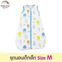 ราคา ชุดนอน ถุงนอน ถุงนอนกันสะดุ้ง ถุงนอนผ้าห่มกันหนาว สำหรับเด็ก ชุด (13209297330)