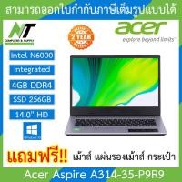 Acer Aspire 3 Notebook A314-35-P9R9