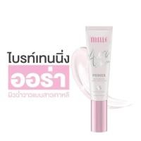 ราคา มิลเล่ ไพรเมอร์ ไบร์ทเทนนิ่ง ออร่า คอลลาเจน MILLE PRIMER BRIGHTENING AURA หลอด 30 กรัม (21372729911)