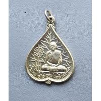 ราคา พระเหรียญใบโพธิ์ พระครูสาธุกิจวิธาน หลวงพ่อวิบูลย์ วัดลำต้อยติ่ง ปี 2534 สภาพสวยมาก (21234001591)