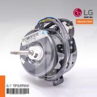 ราคา EAU41577623 EAU41577624 มอเตอร์แอร์ LG มอเตอร์แอร์แอลจี มอเตอร์คอยล์ร้อน อะไหล่แอร์ ของแท้ศูนย์ (5377142813)