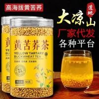 ราคา Liangshan ใหญ่พิเศษ Tartary ชาบัควีทของแท้ Tartary ชาบัควีทสีเหลืองข้าวสาลีรสพิเศษโรงแรม Enssdp (20154019086)
