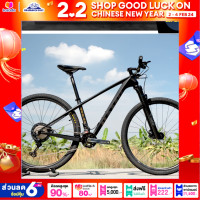 ราคา จักรยานเสือภูเขา 29 นิ้ว CAMP รุ่น PRO SL 9 2 24SP ตัวถัง Carbonโช็คลมเกียร์ Shimano SLX 24 สปีดน้ำหนักเบาเพียง 11 8 กก (14023688522)