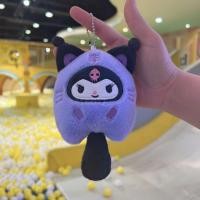 ราคา พวงกุญแจตุ๊กตาการตกแต่งของขวัญวันเกิด Sanrio Kuromi Melody Cinnamoroll ขนาด15ซม ยัดไส้กระเป๋าคู่รักตุ๊กตาแขวน (21282714576)