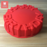 ราคา พิมพ์ 1 เค้กปอนด์ HBD พิมพ์วุ้น พิมพ์เค้ก พิมพ์ตกแต่ง เนื้อซิลิโคน (15811351472)