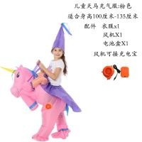 ราคา เสื้อเป่าลมไดโนเสาร์ตัวเล็กแบบเดียวกับใน TikTok cos เสื้อผ้าสำหรับเด็กชุดการแสดงซูโม่ลายวัวนมซอรัสสำหรับผู้ใหญ่ (20304934603)