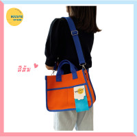 ราคา กระเป๋าผ้า กระเป๋าผ้าcanvas กระเป๋าผ้าสายเก๋ๆ รุ่น Candy bag กระเป๋าผ้าสพาย กระเป๋า สะพาย พร้อมส่งรุ่นใหม่ ผ้าหนา สวย (12789361227)