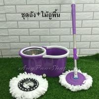 ราคา Mop With Spinner and Bucket Magic Spin Tornado Mop 360 Easy Rotating Map Floor Cleaning Flat Mop (9899724865)
