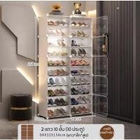 ราคา ตู้รองเท้า ตู้เก็บรองเท้าPVC ชั้นวางรองเท้า Shoes Rack ชั้นวางของ ตู้เก็บของ DIY ชั้นวางโครงสร้างเหล็ก ใส่รองเท้าได้48คู (17194859123)