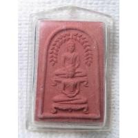 ราคา หลวงพ่อแดง หลวงพ่อน้อย วัดแหลมทอง ต หัวโพ อ บางแพ จ ราชบุรี เนื้อผงพร้อมเลี่ยม (19669577095)