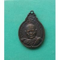 ราคา พระเหรียญหลวงปู่แหวน วัดดอยแม่ปั่ง ปี 2521 จ เชียงใหม่ สภาพดี (9331482814)