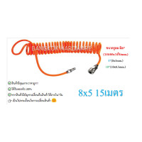 ราคา สายลม สายลมสปริง สายปั๊มลม สายลม PU ขนาด 8x5 มม ขนาด 10x6 5 มม ยาว 15 เมตร พร้อมหัวคอปเปอร์ (10335070059)