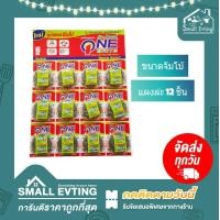ราคา Small Evting แผงล่ะ12 ชิ้น ฝอยสเตนเลส ฝอยขัดหม้อ ขนาดจัมโบ้ ยี่ห้อ One brite อย่าลืม กดติดตามร้าน รับส่วนลดเพิ่ม ฝอยขัดหม้อ ฟองน้ำ ล้างจาน (10278049090)