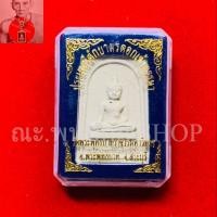 ราคา หลวงพ่อเชียงแสน วัดพระพุทธบาท (18598723328)