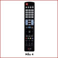 ราคา รีโมทคอนล LG รีโมทคอนล LG Case (19844411118)