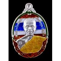 ราคา วัตถุมงคลหลวงพ่อคูณ ปริสุทโธ รุ่นกายเทพรุ่นแรกเนื้อเงินลงยาสีธงชาติหมายเลข37โค๊ตพิเศษสร้าง55เหรียญสร้างน้อยโค๊ตชัดเจนออกวัดตะครองงามจังหวัดนครราชสีมา2556 สวยงามพุทธคุณรับประกันแท้ตามกฏคะ (8038969728)