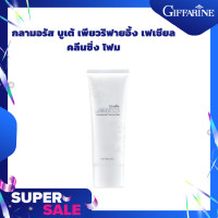 ราคา ส่งฟรี กิฟฟารีน กลามอรัส บูเต้ เพียวริฟายอิ้ง เฟเชียล คลีนซิ่ง โฟม Giffarine Glamorous Beaute Purifying Facial Cleansing Foam (7168552844)