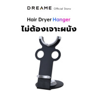 ราคา Dreame Hair Glory Hair Dryer Holder Magnetic Hanger ที่วางไดร์เป่าผม จัดเก็บง่าย (21324863756)