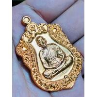 ราคา เหรียญเสมา กองบุญ ปาฏิหาริย์ สร้างมหาเจดีย์ เนื้อทองแดง หลังเงา กรรมการ ๒๗ หลวงพ่อพัฒน์ วัดห้วยด้วน จังหวัดนครสวรรค์ (21283568350)