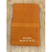 ราคา ผ้าขนหนู ผ้าเช็ดตัว สีพระราช คาดลายสก็อต ผ้าขนหนูพระ ผ้าเช็ดตัวพระ ราคาต่อผืน (15192477721)