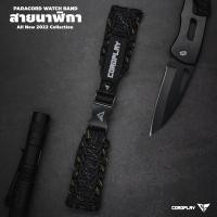 ราคา สายนาฬิกา แอปเปิ้ล ว๊อซ 42 44 45 มม เชือกถักPARACORD CordPlay (16393892071)