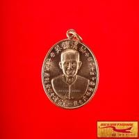 ราคา พระเครื่อง พระเหรียญแปะโรงสี อาจารย์โง้วกิมโคย รุ่นแรก ฉลองอายุครบ ๗๙ ปี ๙สค๑๙ วัดศาลเจ้า จ ปทุมธานี แก้ดวง แก้ปีชง ปรับฮวงจุ้ย (15667724092)