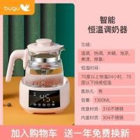 ราคา Jianshizhi Midea Group Bugu อุณหภูมิคงที่กาต้มน้ำร้อนนมเด็กอัจฉริยะเครื่องผสมนมอุ่นในครัวเรือน (20622561790)