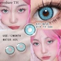 ราคา COD คอนแทคเลนส์ คอนแทคเลนส์ สีแดง สีฟ้า สีเหลือง สีม่วง สีเทา สําหรับคอสเพลย์ 2 ชิ้น คอนแทคเลนส์คอสเพลย์ AYY Series 14 5MM Bigeyes (19621840441)