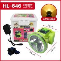 ราคา ไฟฉายคาดหัว กันน้ำ ลุยฝน ชาร์จแบตได้ ไม่ต้องใส่ถ่าน แบตอึด 8 10 ชั่วโมง ส่องกบ เดินป่า รุ่นใหม่ 20000 วัตต์ (20267792924)