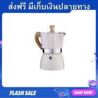 ราคา หม้อต้มกาแฟสไตล์ยุโรป ขนาด 300 มล ทำให้กาแฟมีกลิ่นหอม หม้อต้มกาแฟ ชุดชงกาแฟสด ที่ต้มกาแฟ ที่ชงกาแฟสด หม้อต้มกาแฟสด (20989530936)