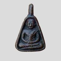 ราคา พระเครื่อง พระหลวงพ่อเงิน เหรียญหลวงพ่อเงินพิมพ์ จอมเล็ก จี้พระ (21315844502)