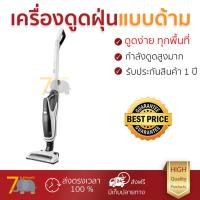 ราคา รุ่นใหม่ล่าสุด BEKO เครื่องดูดฝุ่นแบบด้าม 95 วัตต์ 0 5 ลิตร รุ่น VRT 61818 VW ประสิทธิภาพสูง ลมดูดแรง ทำความสะอาดทั่วถึง Stick Vacuum Cleaner รับประกันสินค้า 1 ปี จัดส่งฟรี Kerry ทั่วประเทศ (108409413