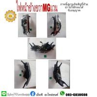ราคา ไฟใหญ่หน้ารถยนต์ mg zsลูกแก้ว 1 ลูกprojector LED ราคาต่อข้าง (21326995909)