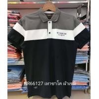 ราคา เสื้อโปโลไซส์ใหญ่ Polo เสื้อผู้ชายอ้วน แฟชั่น NR66127 ไซส์ใหญ่ 2XL 3XL 4XL (21271323546)