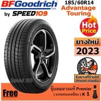 ราคา BFGoodrich ยางรถยนต์ ขอบ 14 ขนาด 185 60R14 รุ่น Advantage Touring 1 เส้น ปี 2023 (15585215320)