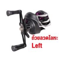 ราคา รอกเบท รอกตกปลาสปินนิ่ง อุปกรณ์เสริมตกปลา รอกตกปลา รอกสปินนิ่ง รอกเบท รอกหยดนํ้า อัตราส่วนความเร็ว 7 2 1 รอกเบสหยดน้ำ (20758699065)