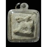 ราคา สิงห์หลวงพ่อชื่น วัดกลางคูเวียง เนื้อผงพุทธคุณ เก่ามาก เลี่ยมพร้อมใช้ 386 (9838818930)