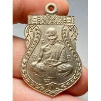 ราคา เหรียญหลวงพ่อจงวัดหน้าต่างนอก พระบ้านพระสวยเก่าเปิดแบ่งปันค่ะ (21260519354)