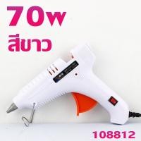 ราคา ปืนยิงกาวร้อน ปืนกาวแท่ง ปืนกาวร้อนอย่างดี ปืนกาวร้อน ปืนยิงกาวร้อน 70W 100W 150W กาวร้อนอย่างดี ความร้อนสมำ่เสมอให้ทำงานได้อย่างต่อเนื่อง (21357945777)